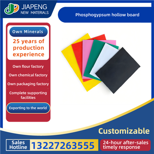 Phosphogypsum hollow board