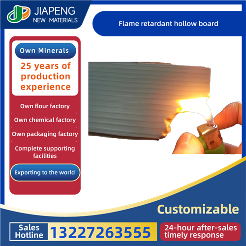 Flame retardant hollow board