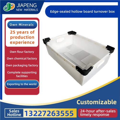 Edge-sealed hollow board turnover box