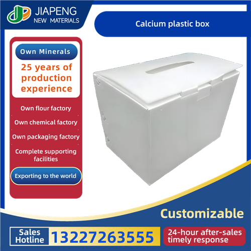 Calcium plastic box