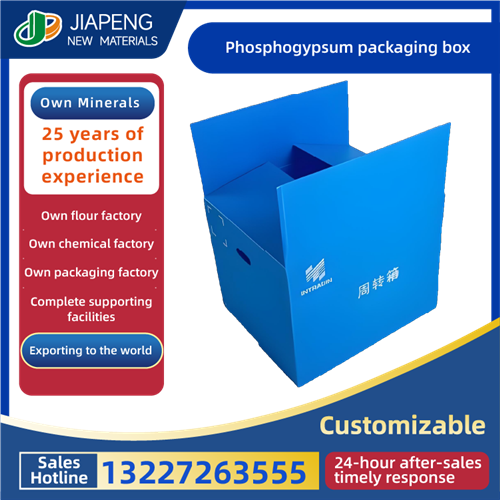 Phosphogypsum packaging box