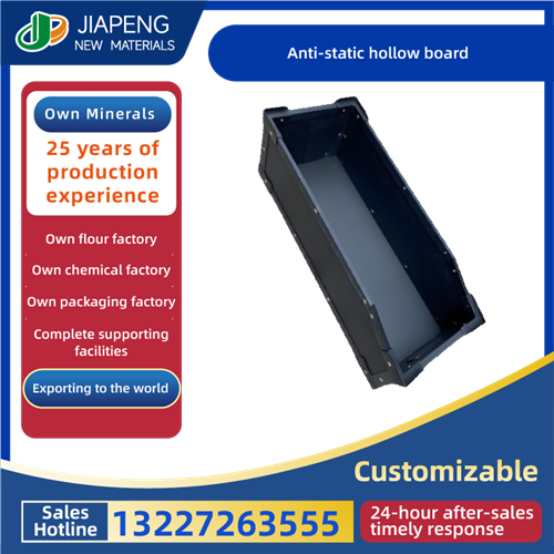 Anti-static hollow board